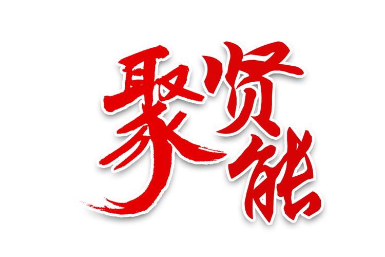 国内劳务派遣服务;职业中介服务;公共就业服务;文具用